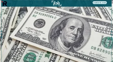 سعر الدولار مقابل الجنيه في البنوك اليوم الخميس 16-10-2025